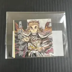 鬼滅の刃 無限列車編 幕間画集表紙イラスト WEBSHOPくじ G賞 煉獄 A