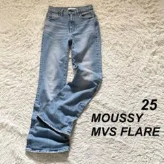 【美品】MOUSSY MVS FLARE デニムパンツ ブーツカット25