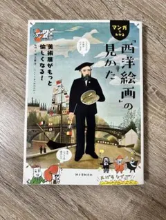 Item thumbnail for item 29e45ac9-0f10-4c5c-b30e-07c751f3abe4