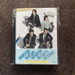 2026年最新】消えた初恋 blu-rayの人気アイテム - メルカリ