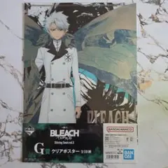 BLEACH 一番くじ 日番谷冬獅郎 クリアポスター