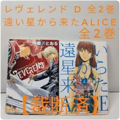 Item thumbnail for item 24392460-bcec-4ba5-85b0-df6d1eaecc7f