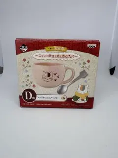 一番くじ 夏目友人帳 ニャンコ先生とぬくぬくびより スープボウルスプーンセット