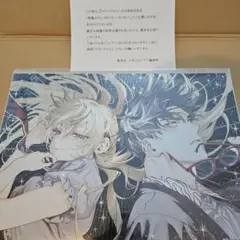 夏目友人帳 プロフィール手帳 2010年 LaLa 応募者全員サービス品 未