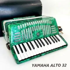 【職人検品・動作品】YAMAHA アコーディオン ALTO 32 R8SD333