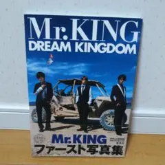 Mr.KING写真集『DREAM KINGDOM』通常版