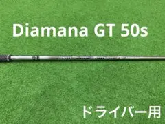 2026年最新】ディアマナgt コブラの人気アイテム - メルカリ