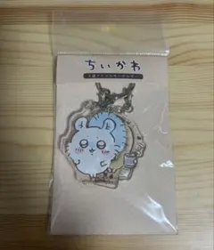 ちいかわ　3連アクリルキーホルダー　モモンガ　くりまんじゅう　ラッコ