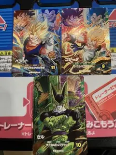 SDV7-PUR 3種セット　ドラゴンボールスーパーダイバーズ