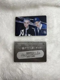 Stray Kids フォーチュンカード バンチャン ヒョンジン