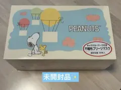 未開封✨ 不織布マスク 30枚入り個包装 スヌーピーPEANUTS