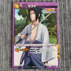 ミラバト ミラクルバトルカードダス うちはサスケ NR19 プロモ P