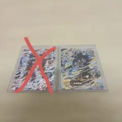 UGM6-SEC3 孫悟空＆ジレン ドラゴンボールヒーローズのサムネイル