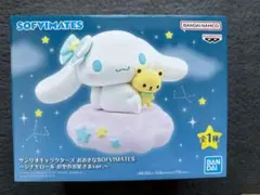 【新品未開封】サンリオキャラクターズ シナモンロール お空のお星さまver.