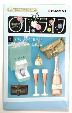 2026年最新】リーメント OLライフの人気アイテム - メルカリ