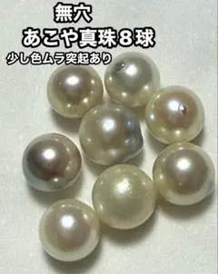 2026年最新】無穴パールの人気アイテム - メルカリ