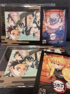 鬼滅の刃 無限城編 映画 入場者特典 第1弾 炭治郎