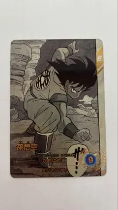 ドラゴンボール スーパーダイバーズ apt-005 孫悟空 パラレル