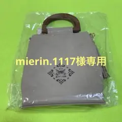 わちふぃーるど　ダヤン　合皮ハンドル　２WAYバッグ　タイル薄茶《940493》