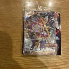 【新品未開封】光輪の超魔神 フーパ 入場者プレゼント