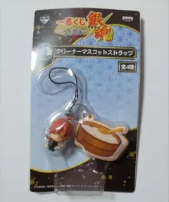 銀魂　金魂　一番くじ　クリーナーマスコット　ストラップ　キーホルダー　チャーム 銀魂 金魂 一番くじ クリーナーマスコット ストラップ
