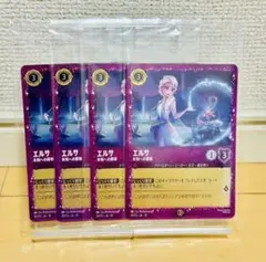 Disney ロルカナ オズワルド D23 限定 プロモ PSA10 ディズニー - メルカリ