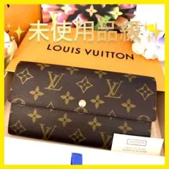 ルイヴィトン　ポルトモネクレディ　モノグラム　長財布　ブラウン　茶　M61725