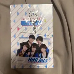HiHi Jets キーホルダー 裸の少年夏祭り2019