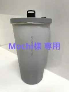 Mochi様 リクエスト 2点 まとめ商品