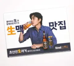 Item thumbnail for item d0bdbc44-7a22-41a2-a38d-af20f30d5b73