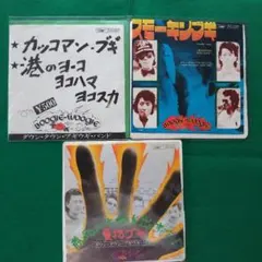 トミー・ナガヒロ様 リクエスト 3点 まとめ商品