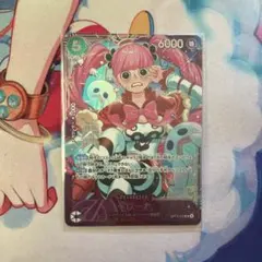 2026年最新】ペローナ フラッグシップ 未開封の人気アイテム - メルカリ