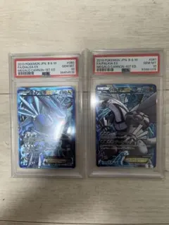ディアルガex　パルキアex　プラズマ団 psa10 連番 sr メガロキャノン 2025年最新】ディアルガex プラズマの人気アイテム - メルカリ