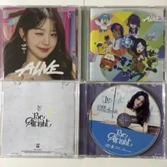 IVE ウォニョン Be Alright ALIVE ソロ盤 通常盤 開封済み