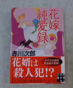 kuu様 リクエスト 2点 まとめ商品