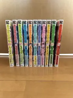 カッコウの許嫁 全初版11巻セット特典付き