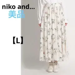 美品　ニコアンド【L】フリーハンドフラワープリント　ロングスカート　フレア　花柄