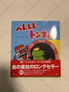 Natsuki様 リクエスト 2点 まとめ商品