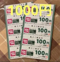 Kana様 リクエスト 2点 まとめ商品