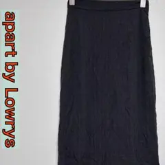 apart by lowrys ロングスカート ワッシャー加工 チャコールグレー