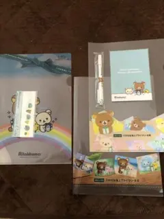 リラックマ クリアファイルセット３点　ペン1点 付箋　メモ帳　セット