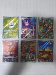 2026年最新】ポケカ まとめ売り arの人気アイテム - メルカリ