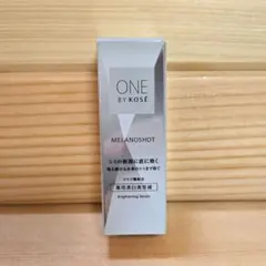 ONE BY KOSÉ　メラノショットP　薬用美白美容液　サンプル　9ml