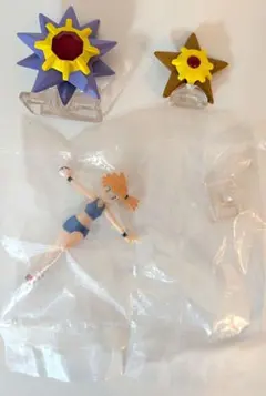 ポケモンスケールワールド　カスミ　スターミー　ヒトデマン