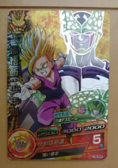 ☆ドラゴンボールヒーローズ 孫悟飯:少年期 超サイヤ人2 ＣＰ