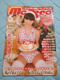 moecco Vol.35 佐々木みゆう DVD付　開封済み