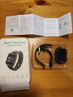 スマートブレスレット　ジャンク品