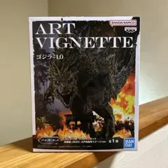 ゴジラ-1.0 フィギュア