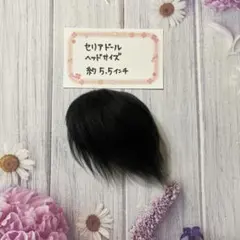 Hiroto Shintsu様 リクエスト 2点 まとめ商品