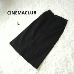 CINEMACLUB ブラック ストレッチ　タイトスカート Lウエストゴム